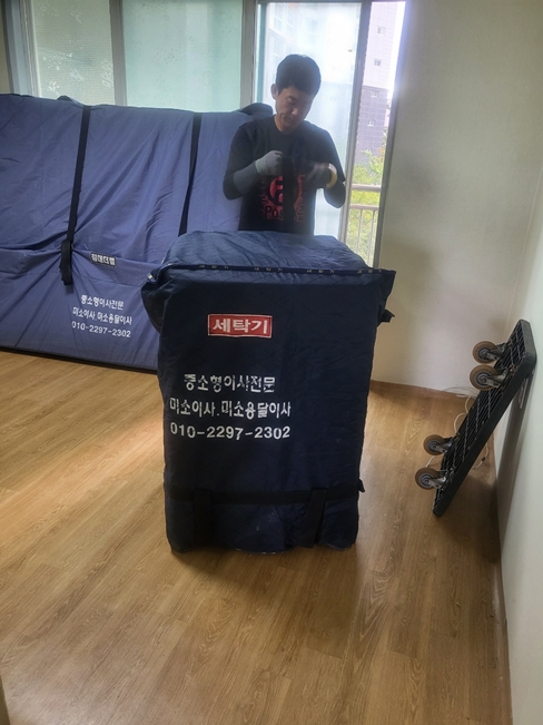 천안용달M
